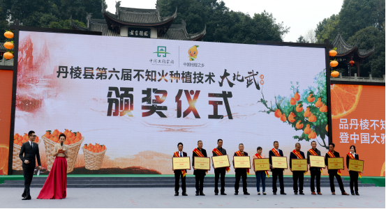 “大比武”颁奖仪式