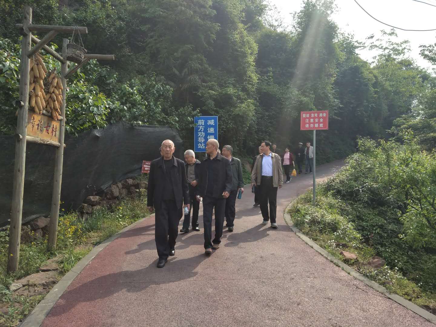 离退休干部在幸福古村考察调研