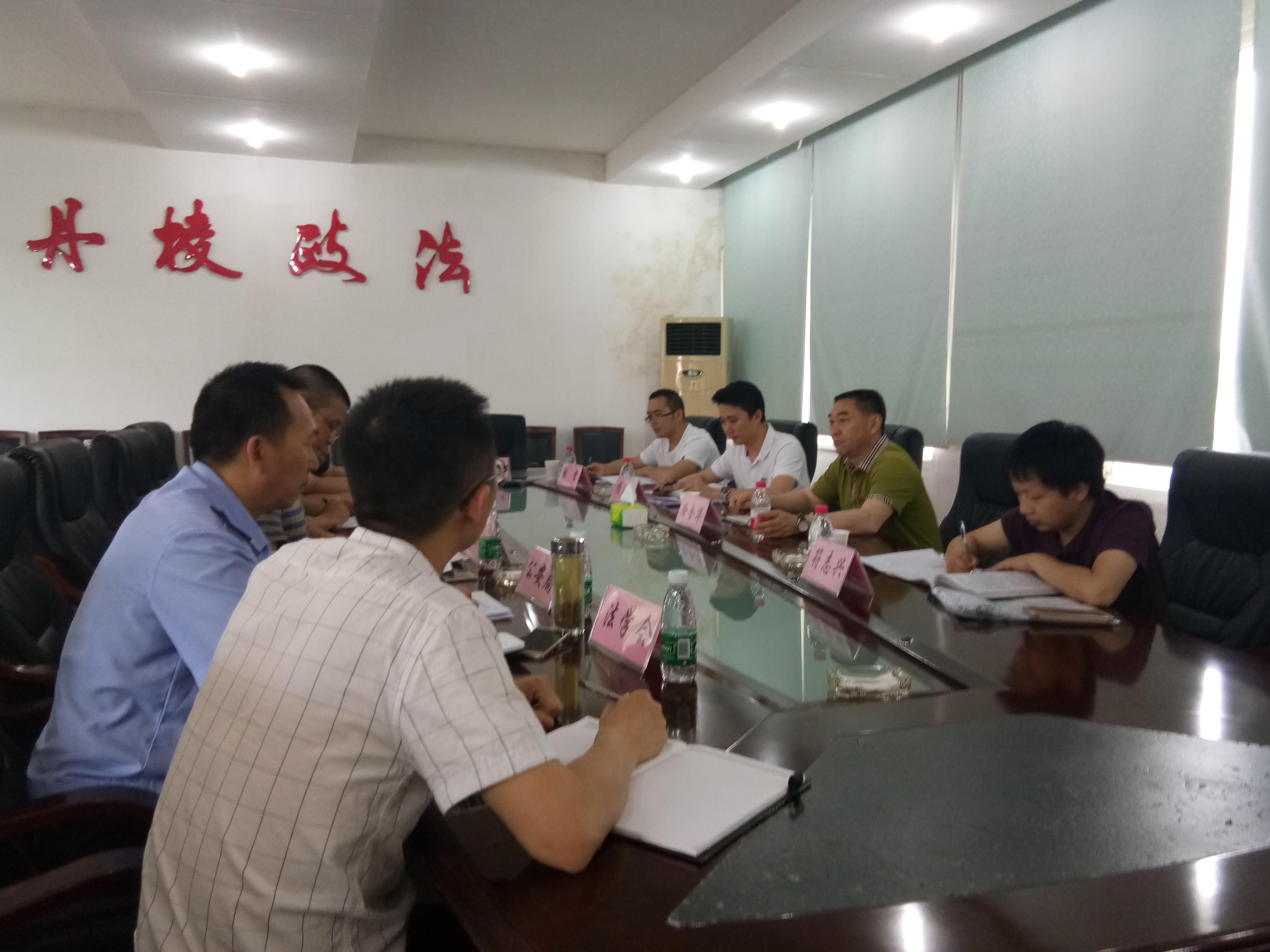 座谈听取工作汇报